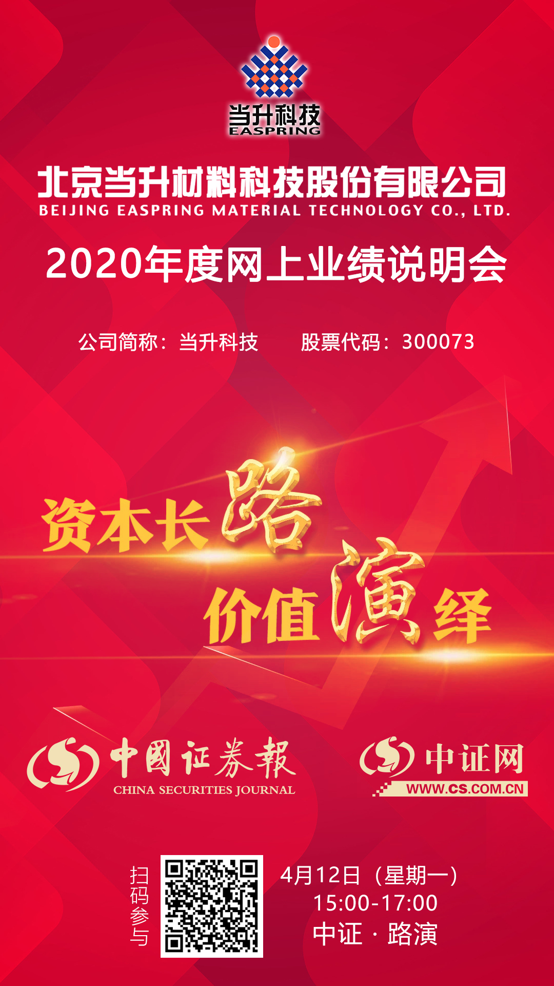 pg���d-pg���d�ٷ���-pg���d���b2025���°�V2.7.77-2265��׿�W(w��ng)