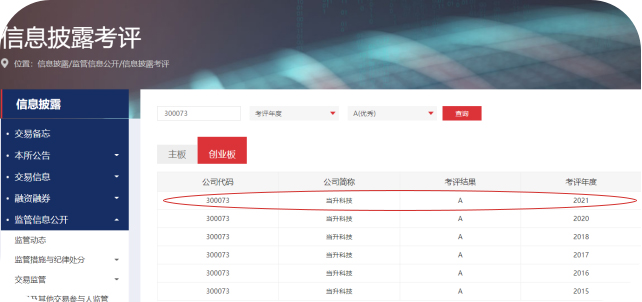 pg���d-pg���d�ٷ���-pg���d���b2025���°�V2.7.77-2265��׿�W(w��ng)