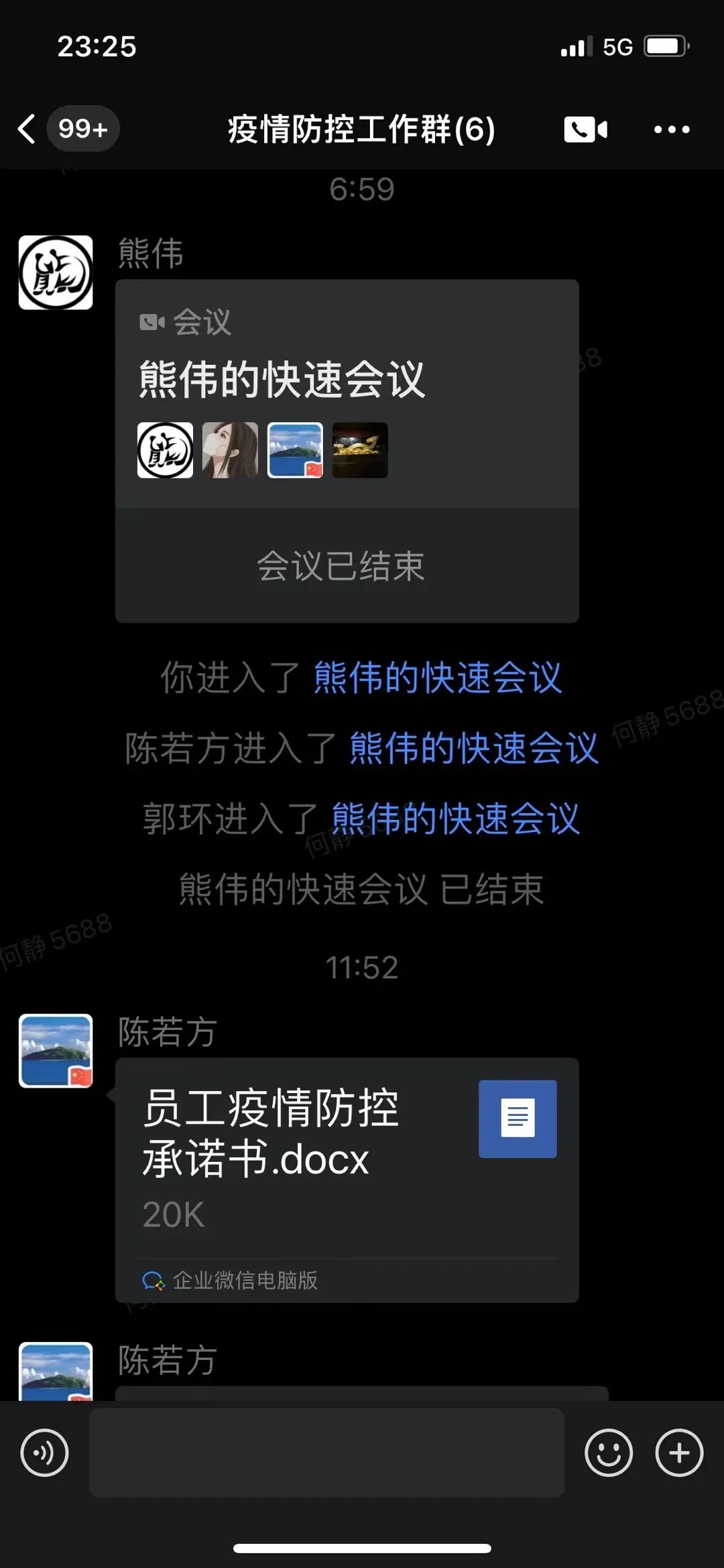 pg下載-pg下載官方版-pg下載安裝2025最新版V2.7.77-2265安卓網(wǎng)