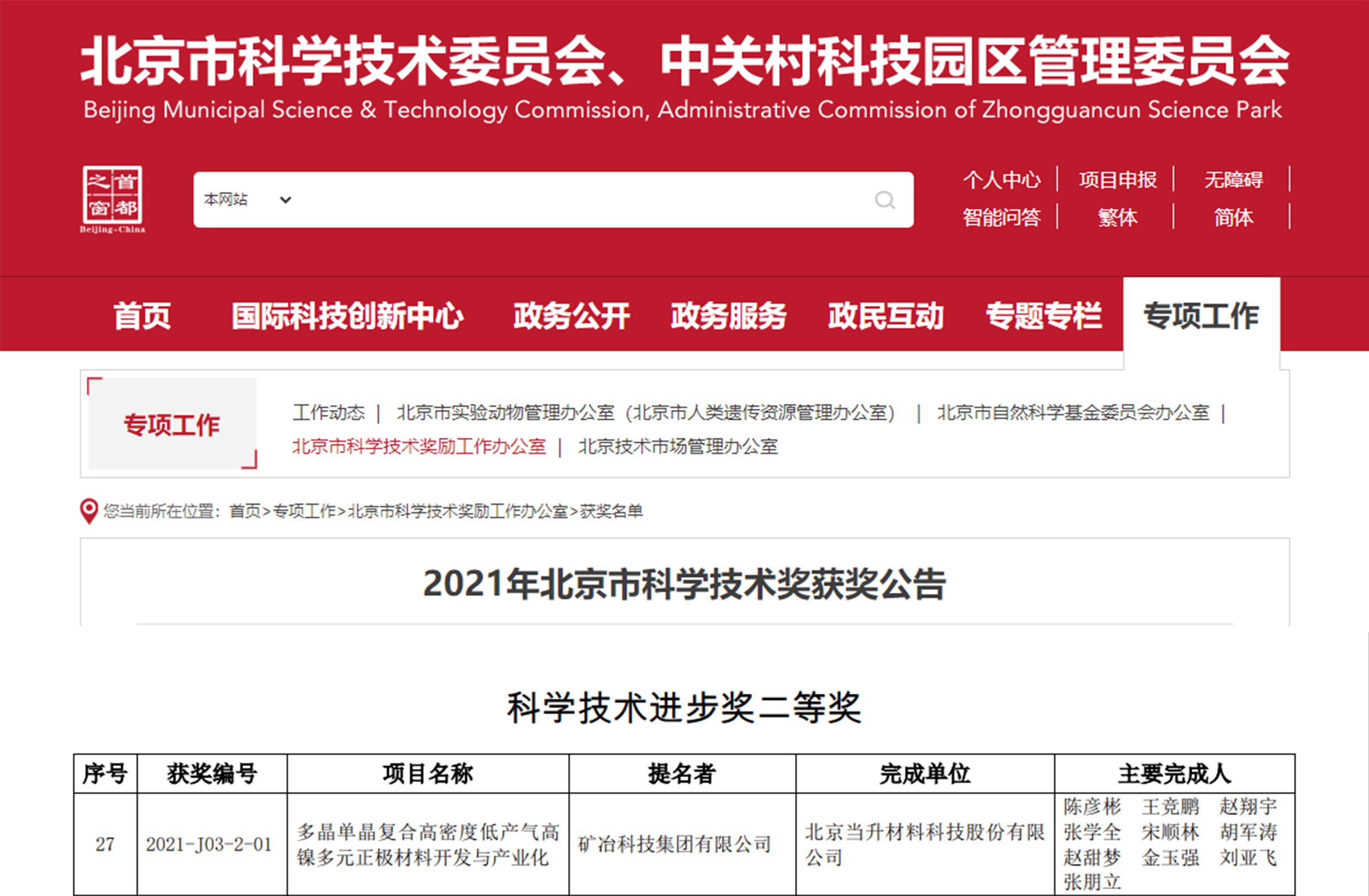 pg下載-pg下載官方版-pg下載安裝2025最新版V2.7.77-2265安卓網(wǎng)